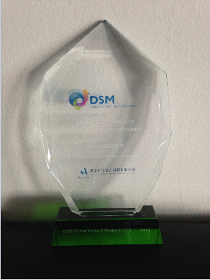 　　    　　    　　南京滬江積極參與帝斯曼中國供應鏈可持續發展項目。